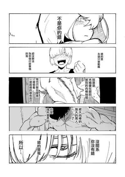 第70頁圖