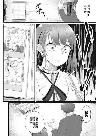 第6頁圖