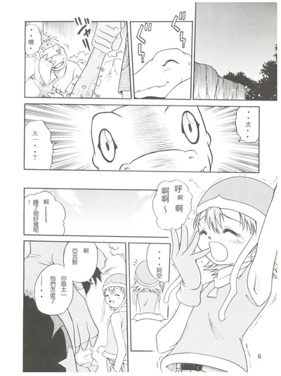 第6頁圖
