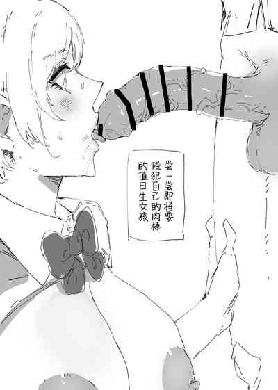 第102頁圖