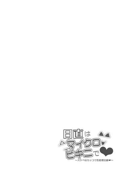 第38頁圖