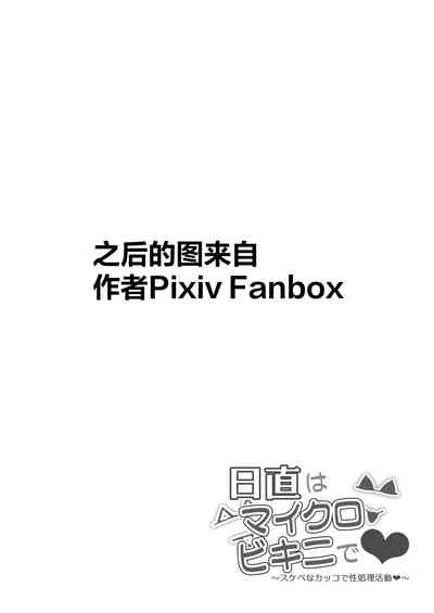 第50頁圖