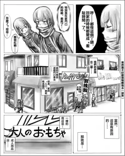 第2頁圖