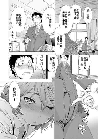 第190页图