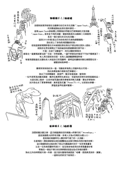 第214页图