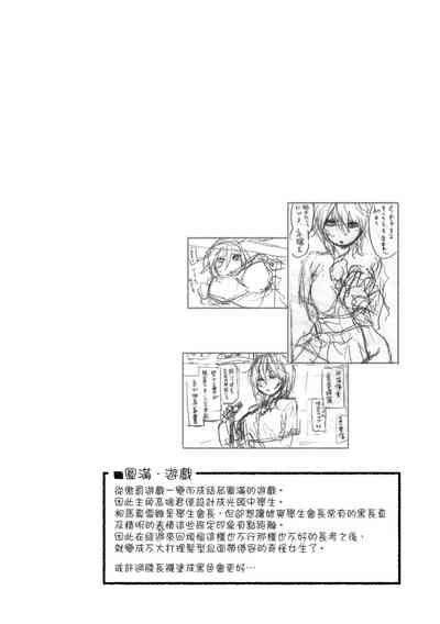 第54页图