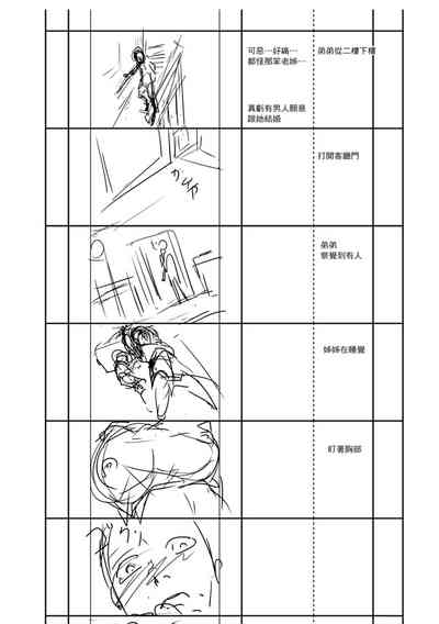 第206頁圖