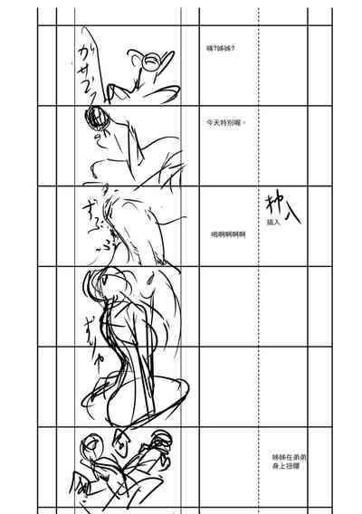 第214頁圖