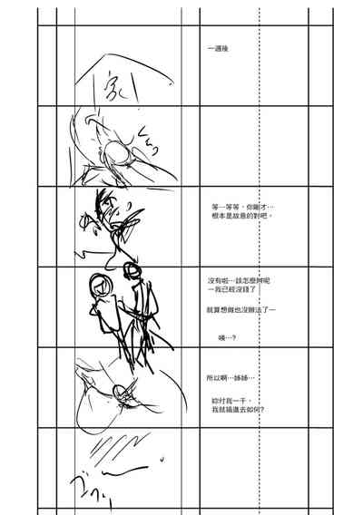 第218頁圖