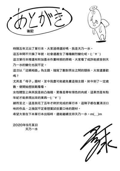 第222頁圖