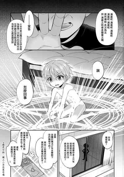 第2页图