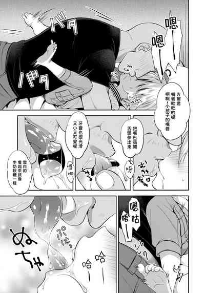 第6页图