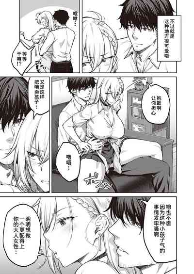 第6页图