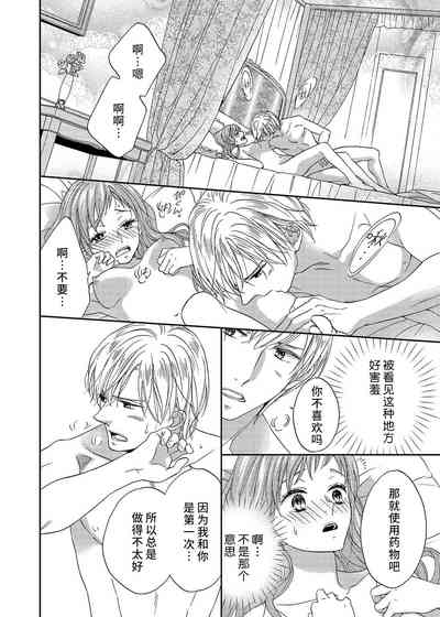 第110页图