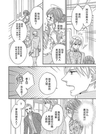 第14页图