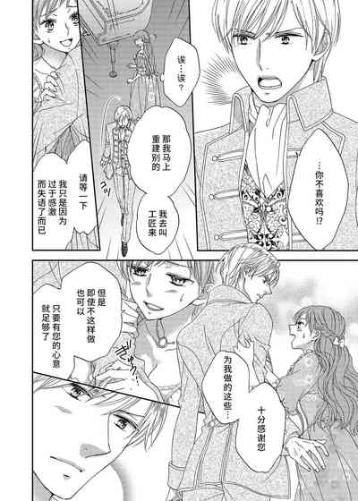 第26页图