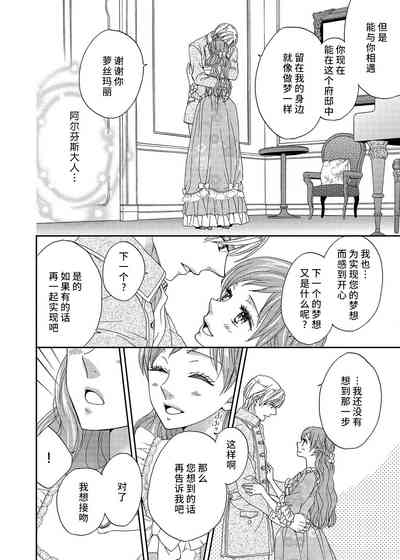 第30页图