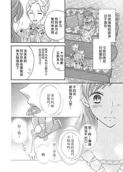 第58页图