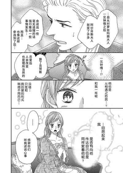 第74页图
