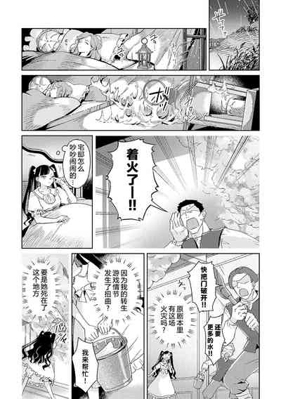 第10页图