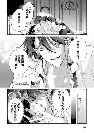 第18页图