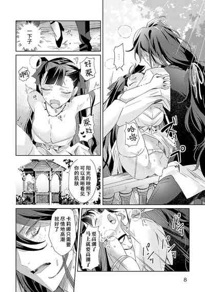第38页图