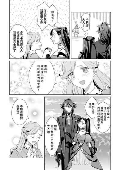 第50页图