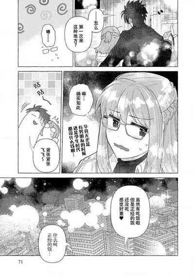 第70頁圖