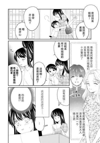 第130頁圖