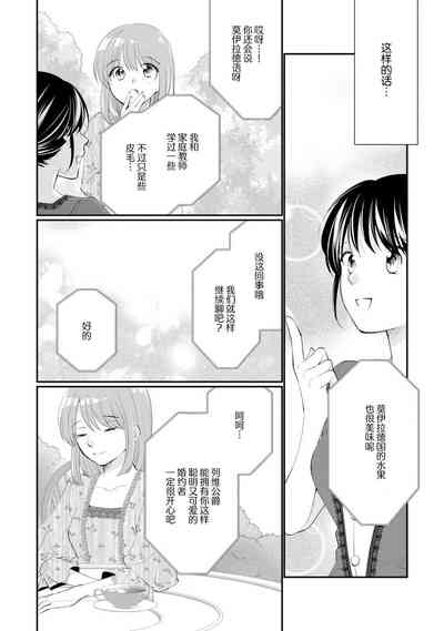 第254頁圖