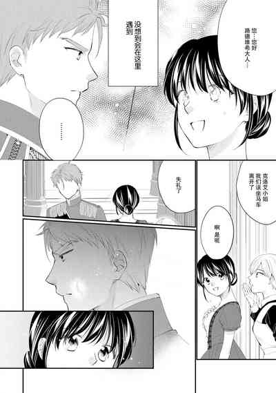 第258頁圖