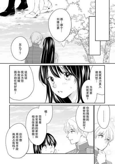 第34頁圖