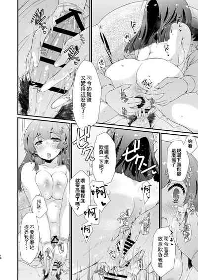 第18页图