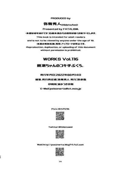 第26页图
