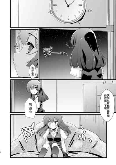 第6页图