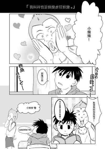 第10頁圖