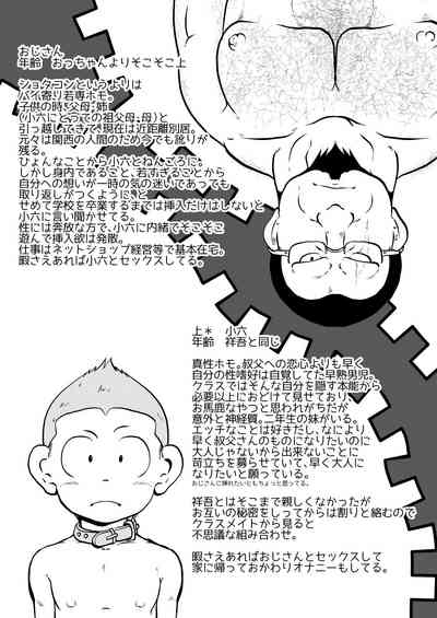 第38頁圖