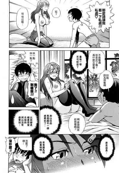 第106頁圖