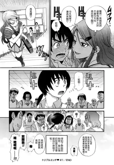 第30頁圖