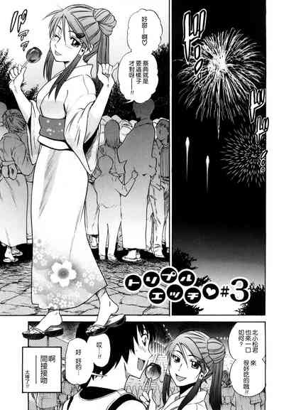 第54頁圖