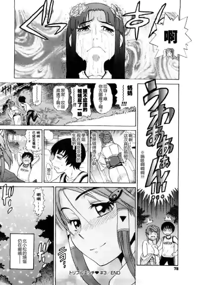 第74頁圖
