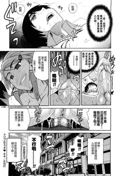第94頁圖