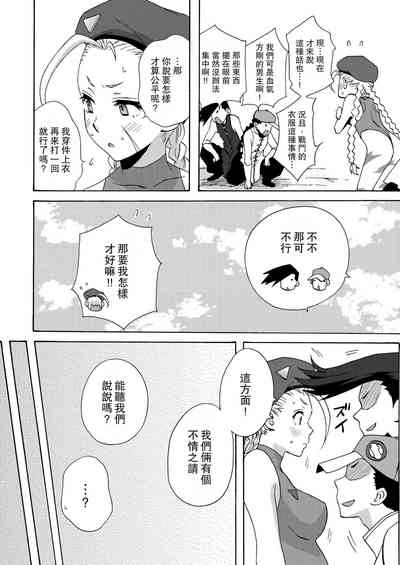 第6頁圖