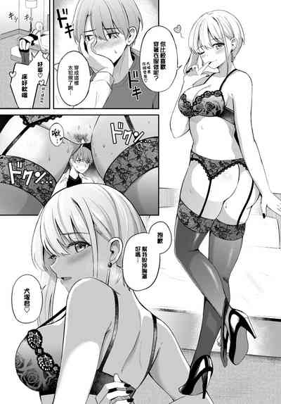 第10頁圖