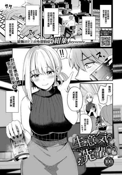 第2頁圖