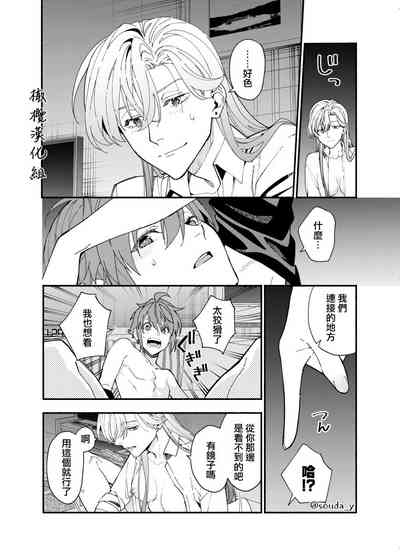 第6页图