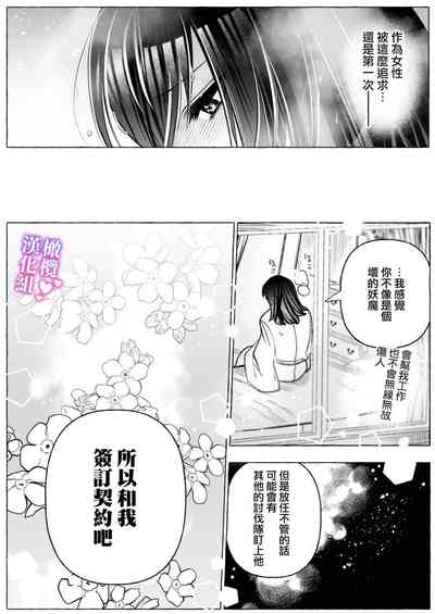 第30页图