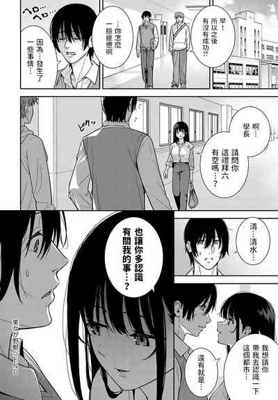 第30页图
