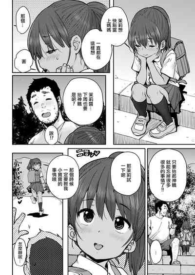 第6頁圖