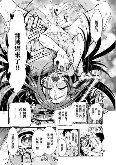 第18頁圖